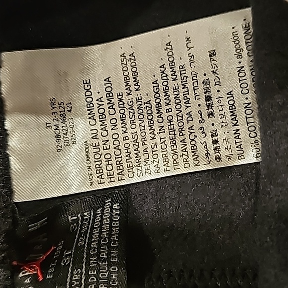 NWT Black and Gold Jordan sweatpants - Picture 6 of 7